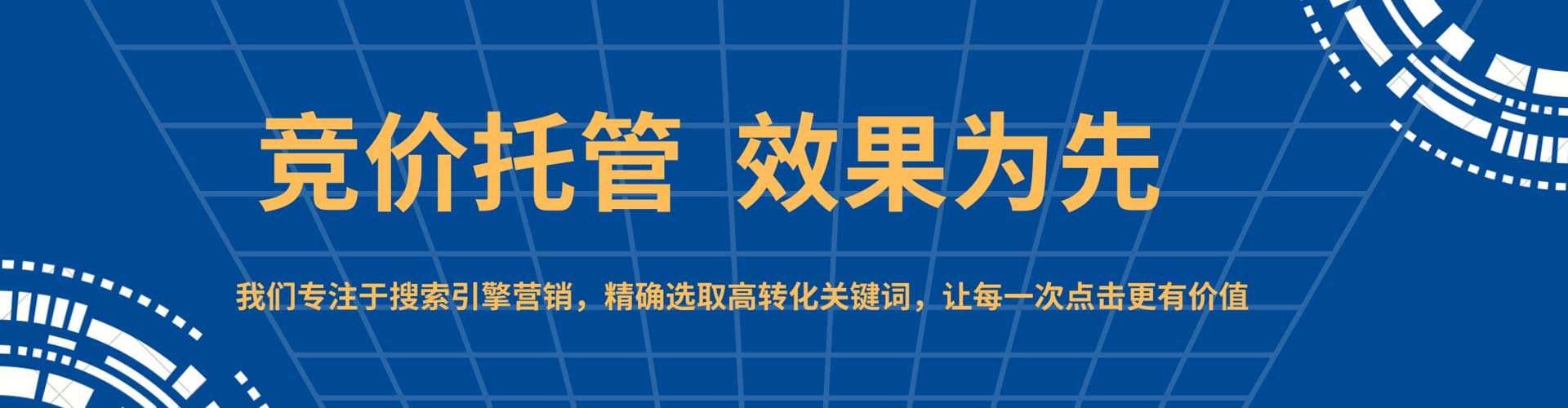 海西百度开户返点